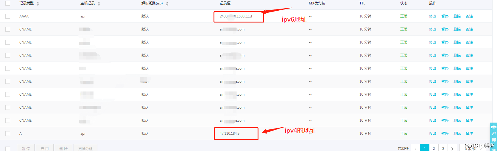 IPv6设置支持IOS审核