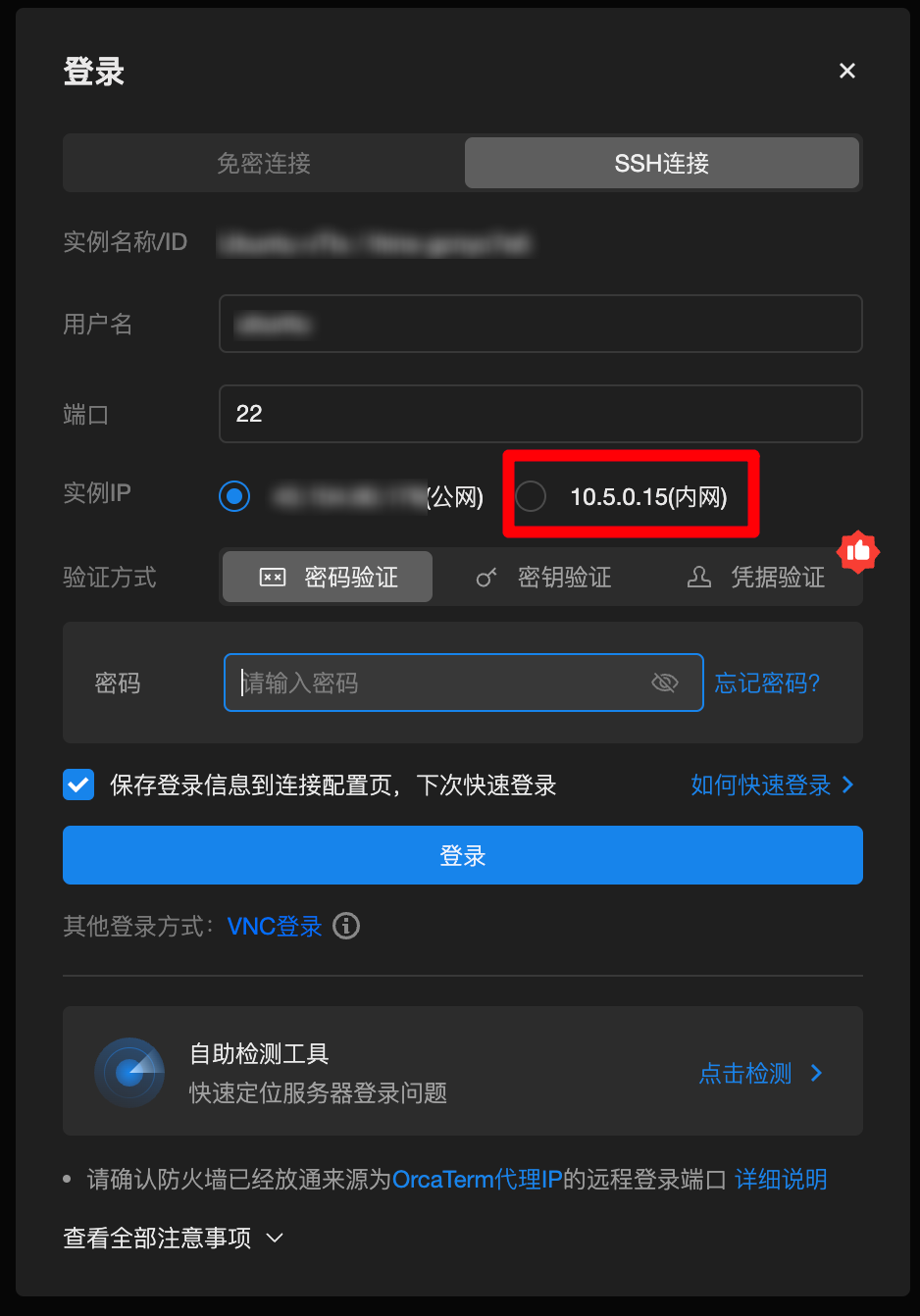 请在此添加图片描述