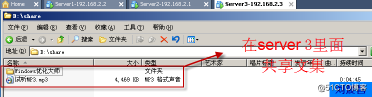 05、AGDLP组的嵌套