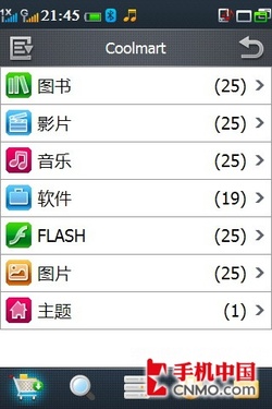 历数六大革新 天翼3G旗舰酷派N900评测 