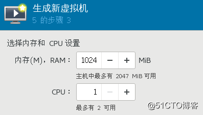 Linux虚拟化技术—CentOS7.4下KVM虚拟化一 安装配置及基本操作