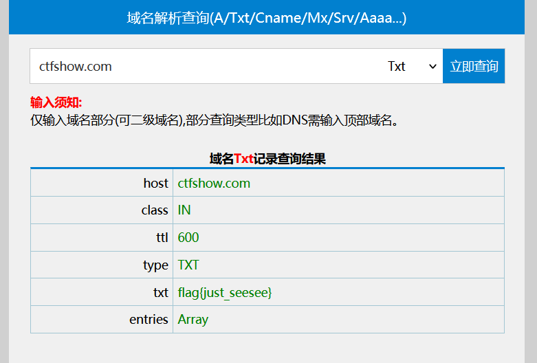 image-20210802171344113