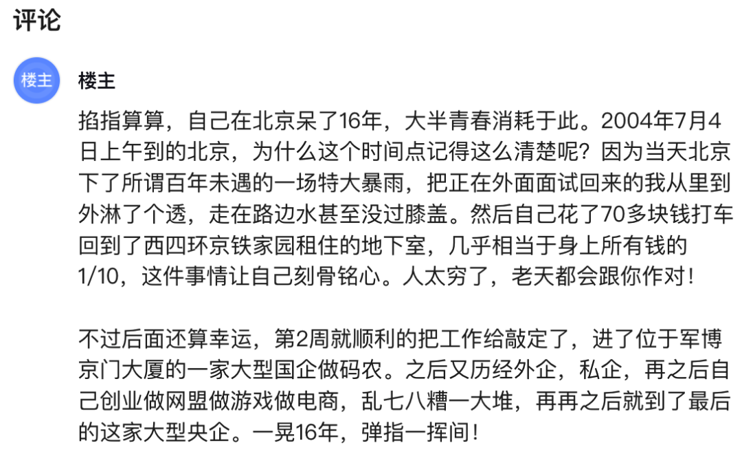 85acb78f46ea90fd24cc308aae9f2496.png