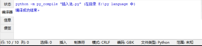 在这里插入图片描述