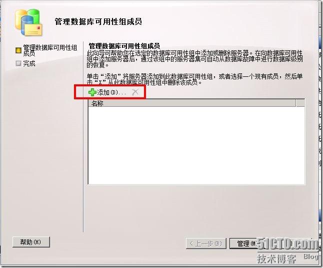 截图58