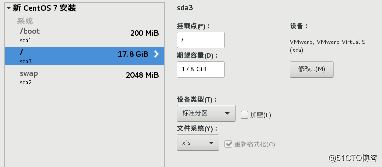 VMware下安装centos7