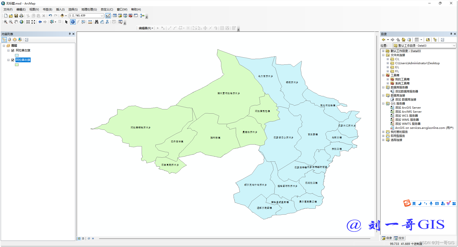 淄博有哪几个区哪几个县 91d97003e54974e73f15de9aec2f798d.png