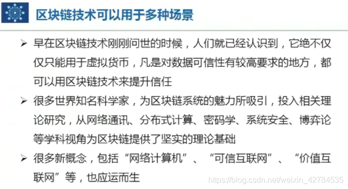 [外链图片转存失败,源站可能有防盗链机制,建议将图片保存下来直接上传(img-F1Jg4OH7-1628667967032)(C:\Users\YUANMU\AppData\Roaming\Typora\typora-user-images\image-20210424144138524.png)]