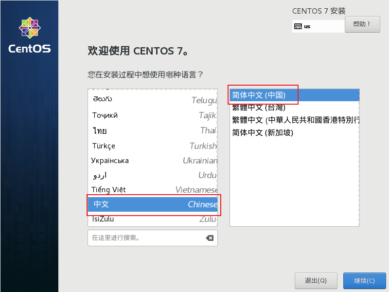 image-20220407102703259