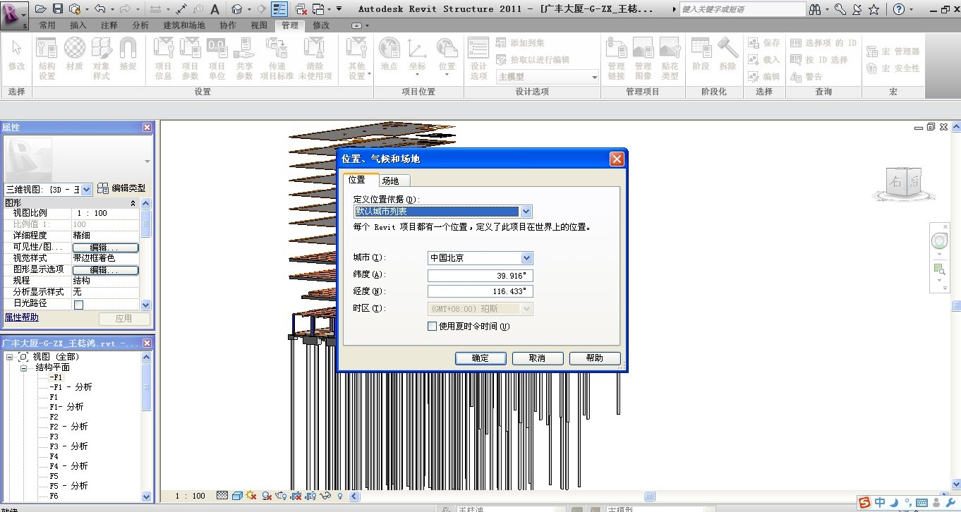 2011061900070348.jpg