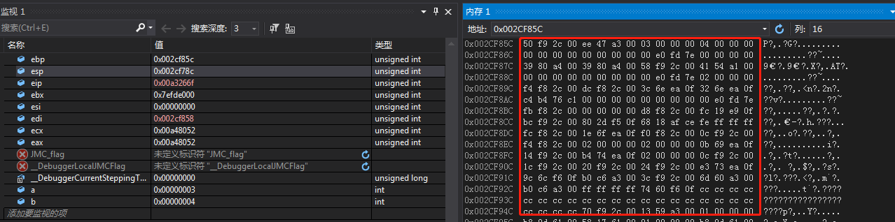 【重学C/C++系列(四)】:函数体hack过程详解_c++ hack-CSDN博客