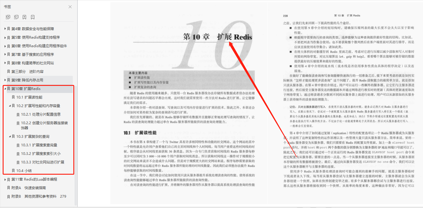 跪求！Redis之父作序推荐Redis设计与实现的入门指南