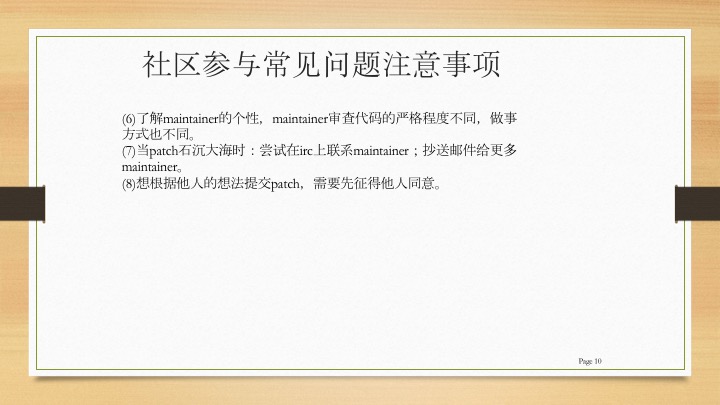 幻灯片10.jpg