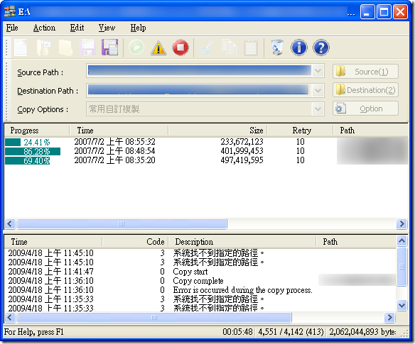 RichCopy, an Advanced Alternative to RoboCopy 