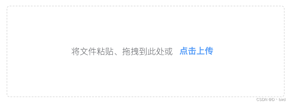 未上传