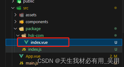 Vue封装组件发布到npm私服保姆级教程