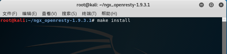 安装