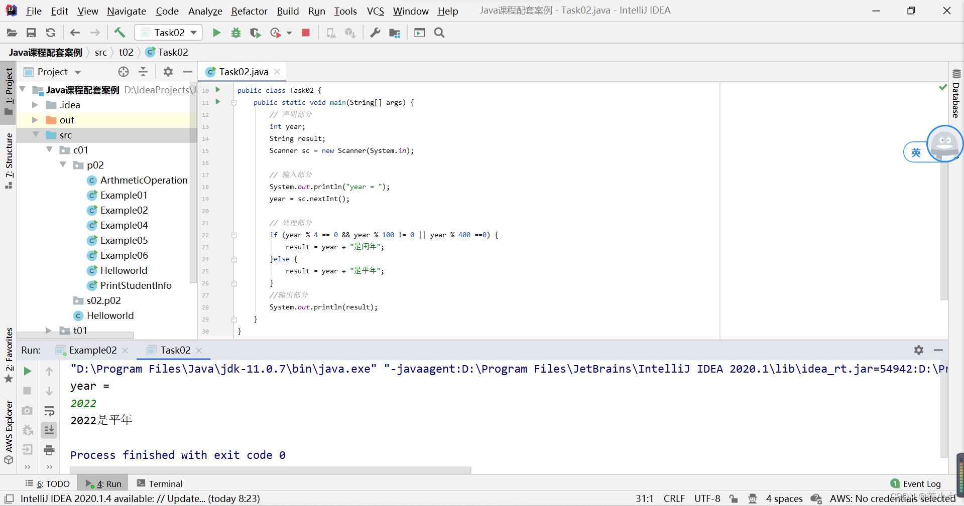 在这里插入图片描述