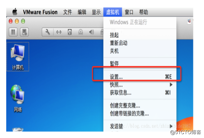 VMWare Fusion下虚拟win7的分辨率无法修改的问题