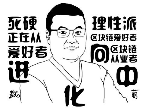 区块链研习 | 看懂拜占庭容错，也就看懂了区块链的核心技术