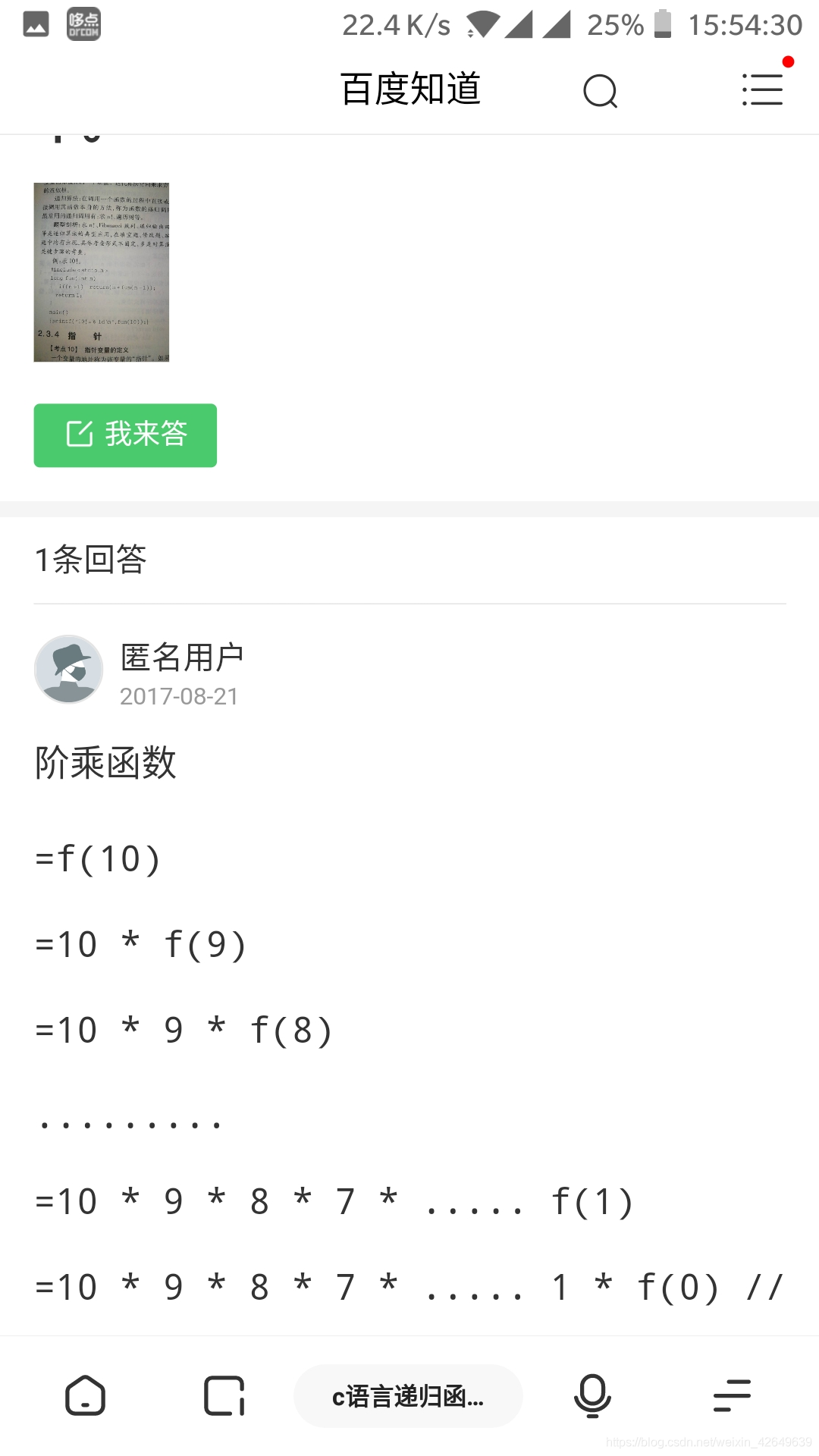 解决