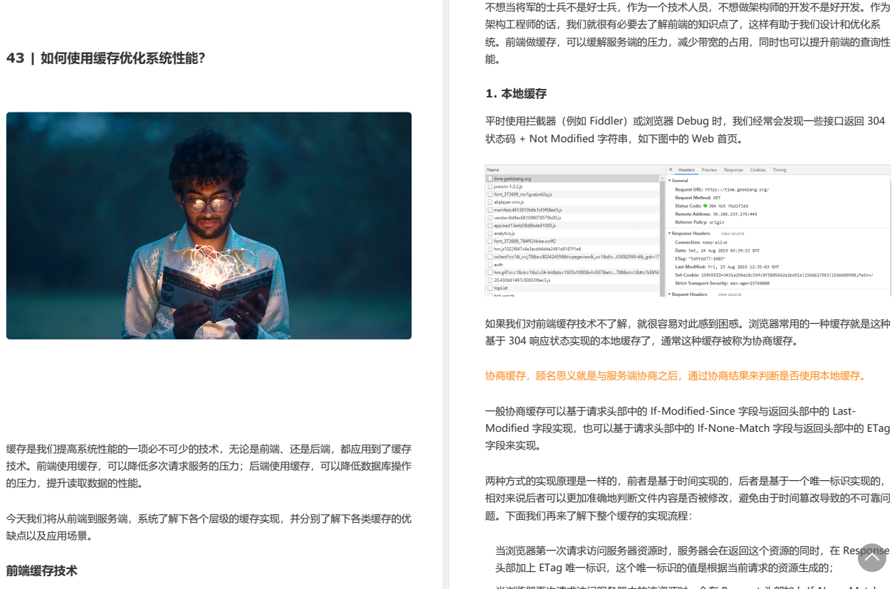 又快又稳!Alibaba出品Java性能优化高级笔记(全彩版)震撼来袭
