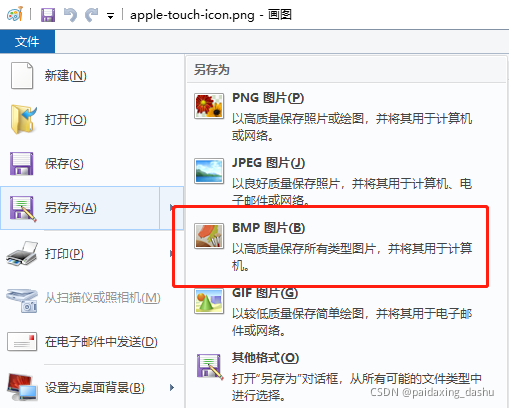 在这里插入图片描述