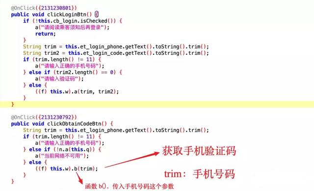 Python 爬虫破解移动端登录