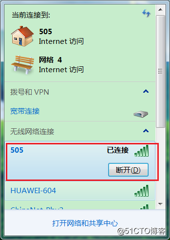 超实用技能--快速查看windows WiFi密码