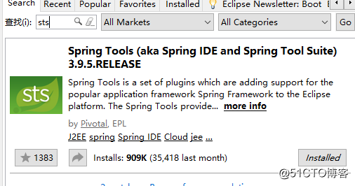 【星云测试】开发者测试-采用精准测试工具对Spring Boot应用进行测试