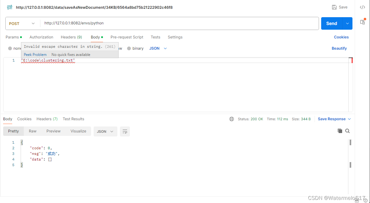 postman发起post请求遇到报错：java.io.FileNotFoundException (文件名、目录名或卷标语法不正确 ...