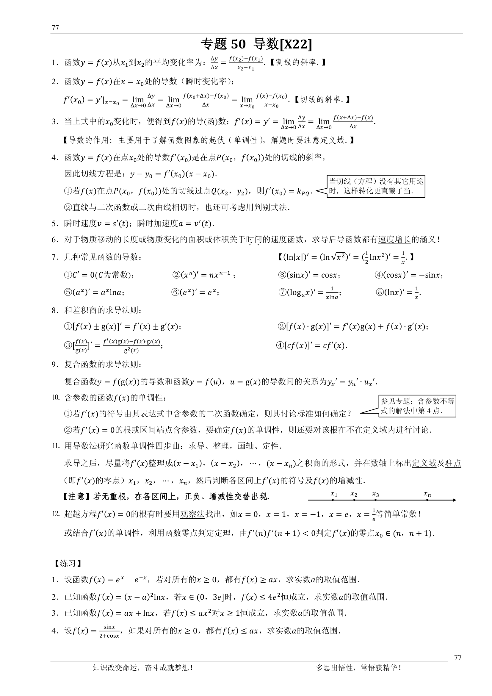992978-20180705111830259-1773653158.png