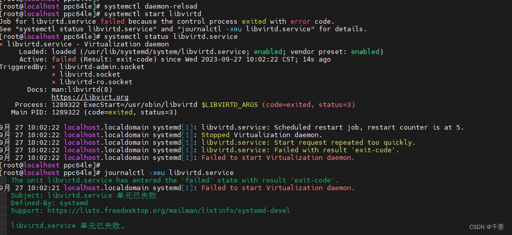 undefined symbol: _ZN3fmt2v76detail10basic_dataIvE27zero_or_powers_of ...