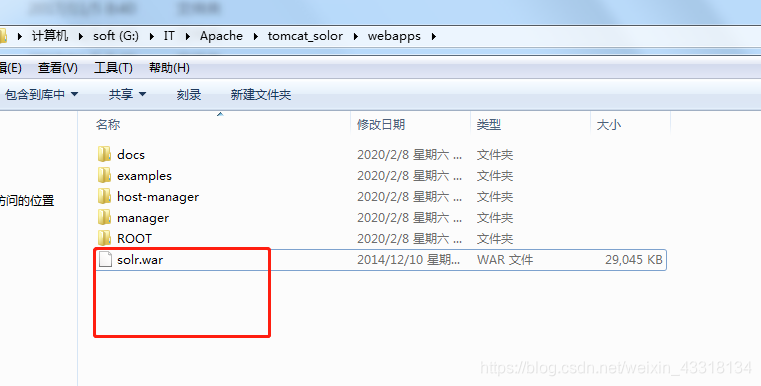 solor——搜索解决方案