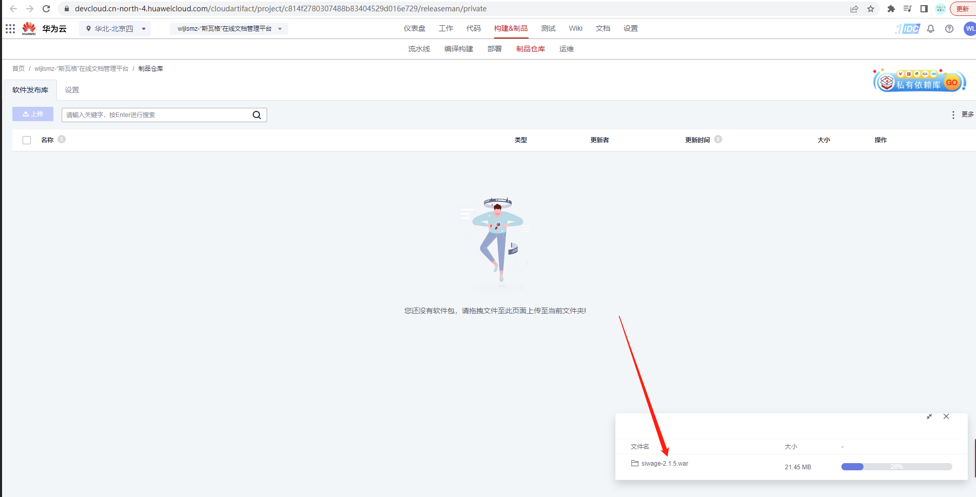 还担心接口乱糟糟？快来试试“斯瓦格”在线文档管理平台！
