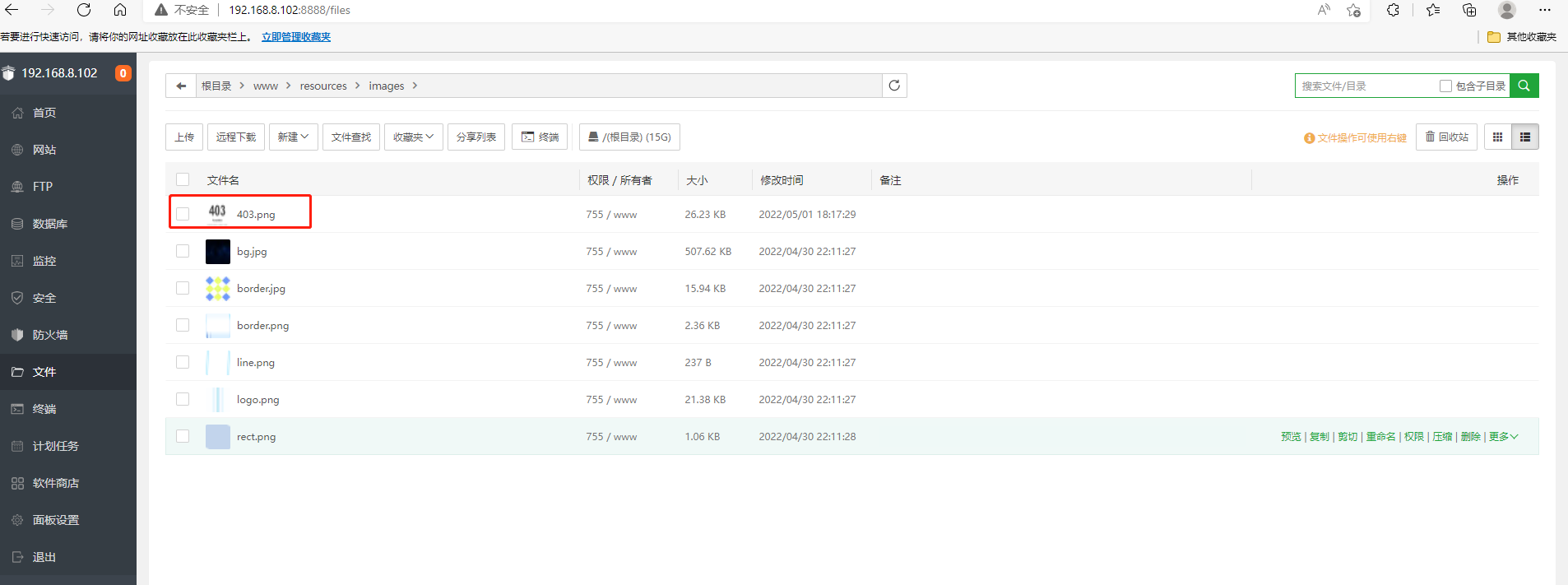 image-20220501182639312