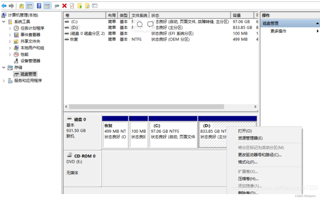 在这里插入图片描述