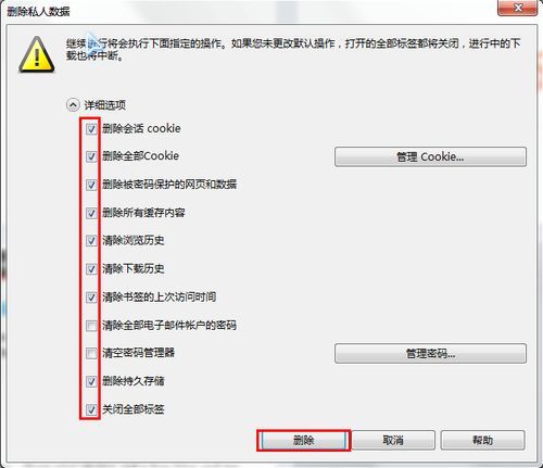 怎样清理浏览器缓存[各种浏览器]