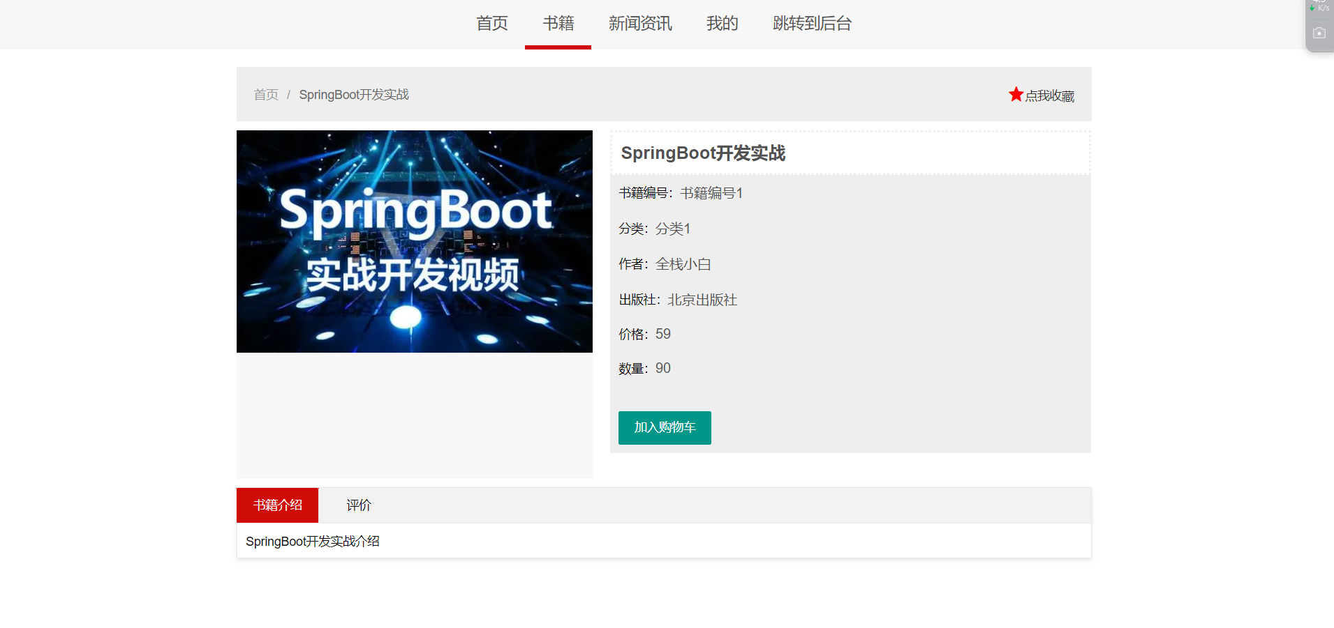 image-20240710092401835