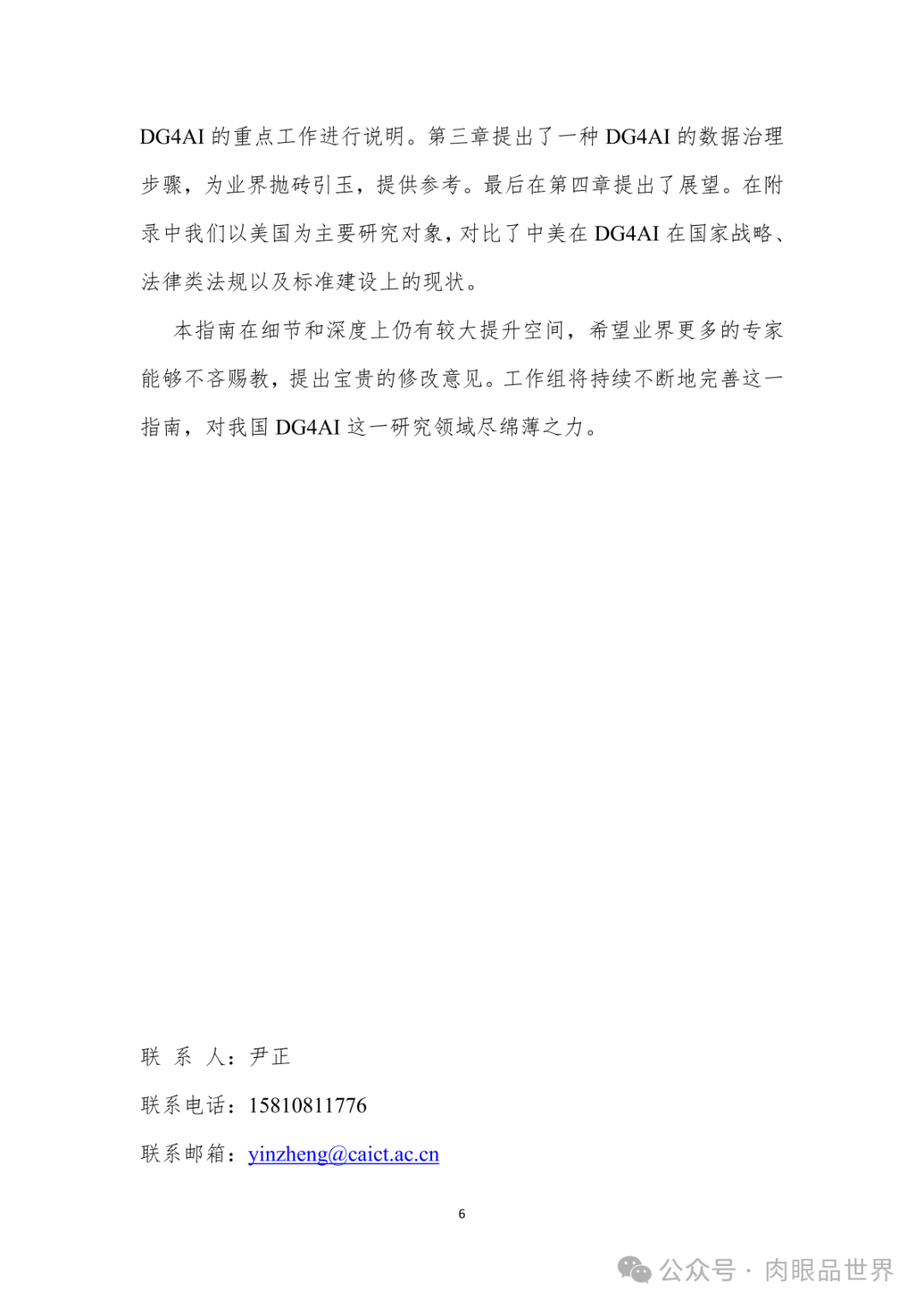 3750658b2209210eb020301a61fd38e9.png