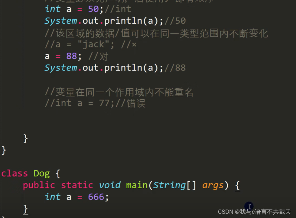 java学习--变量_java 变量长度-CSDN博客