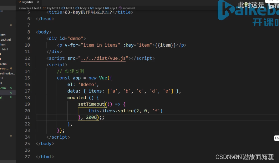 key工作原理,说说对它的理解