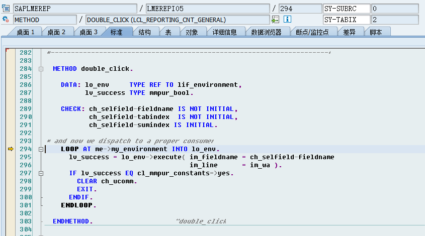 【ABAP】ME55双击跳转MD04增强_abap 双击回应-CSDN博客