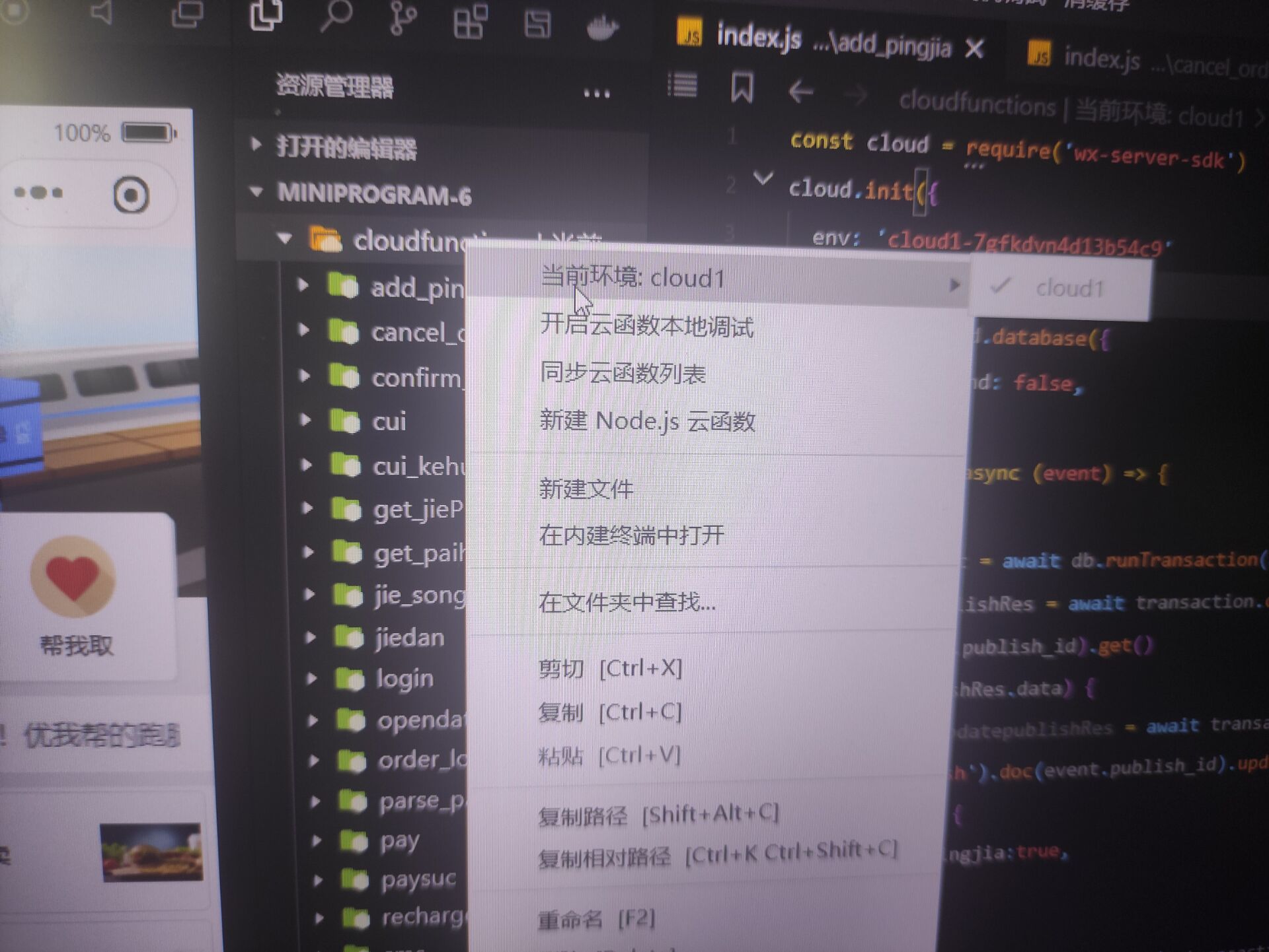选择环境.jpg https://i-blog.csdnimg.cn/blog_migrate/9224f867dc8196120e24497025de5bed.jpeg