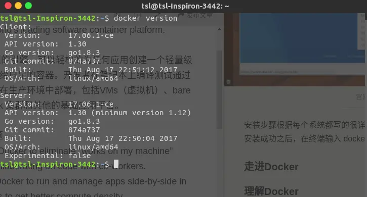 dockerVersion.png