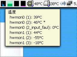 CompTemp Monitor1.png