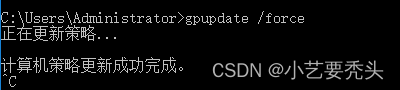 本地安全策略的详解和运用