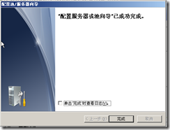 wps_clip_image-1009
