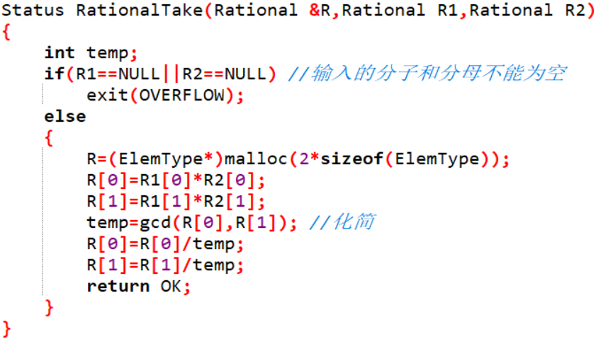 1232094-20180306202200720-527541382.png