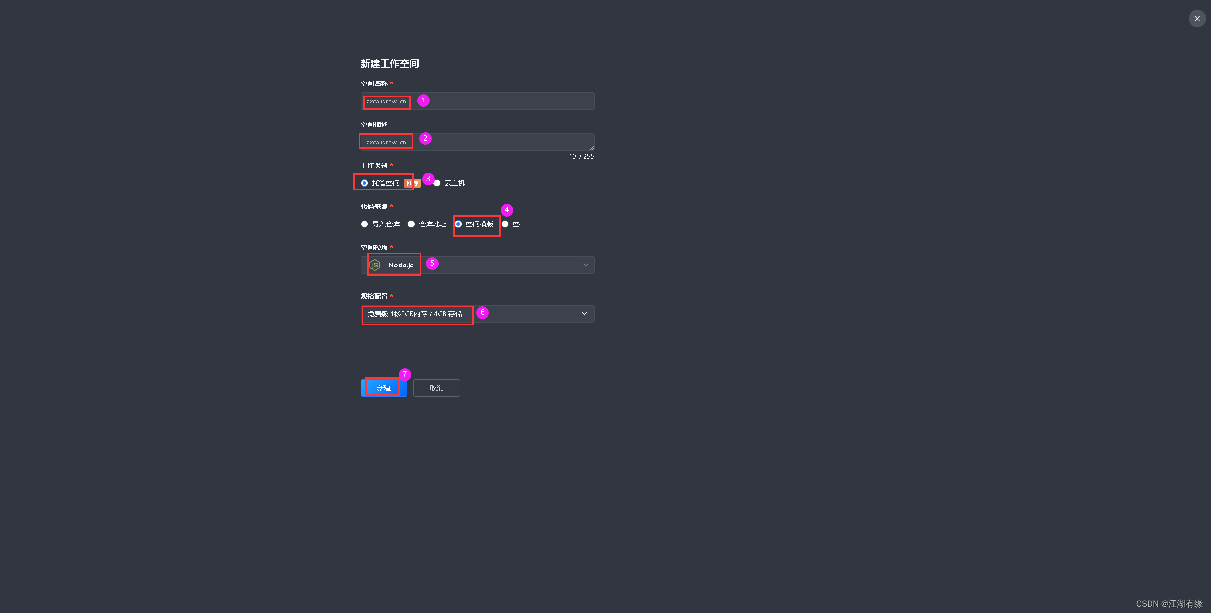 请在此添加图片描述